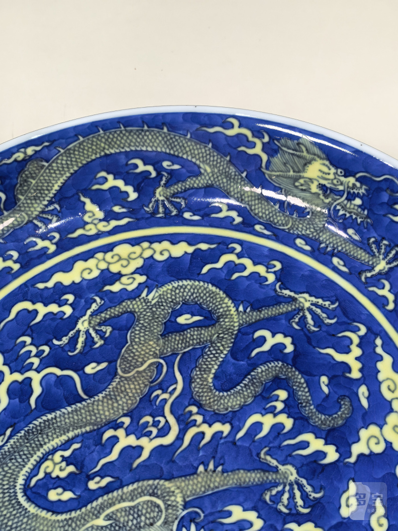 清乾隆 青花地黄彩云龙纹盘一对 - 图8
